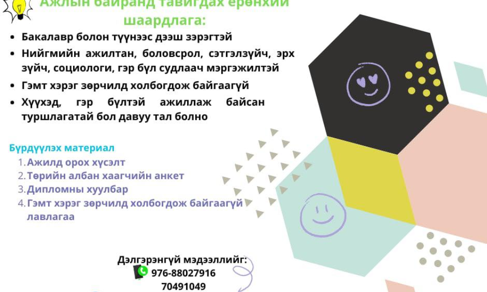 <iframe src="https://drive.google.com/file/d/1Ws3gDXCBjva1psNGrIurpRbfsOeqVz10/preview" width="640" height="480" allow="autoplay"></iframe>